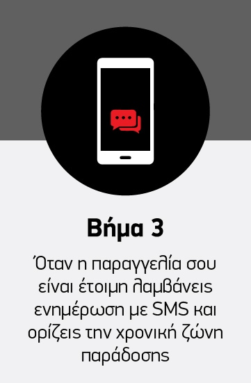 Fa_cStep1_gr